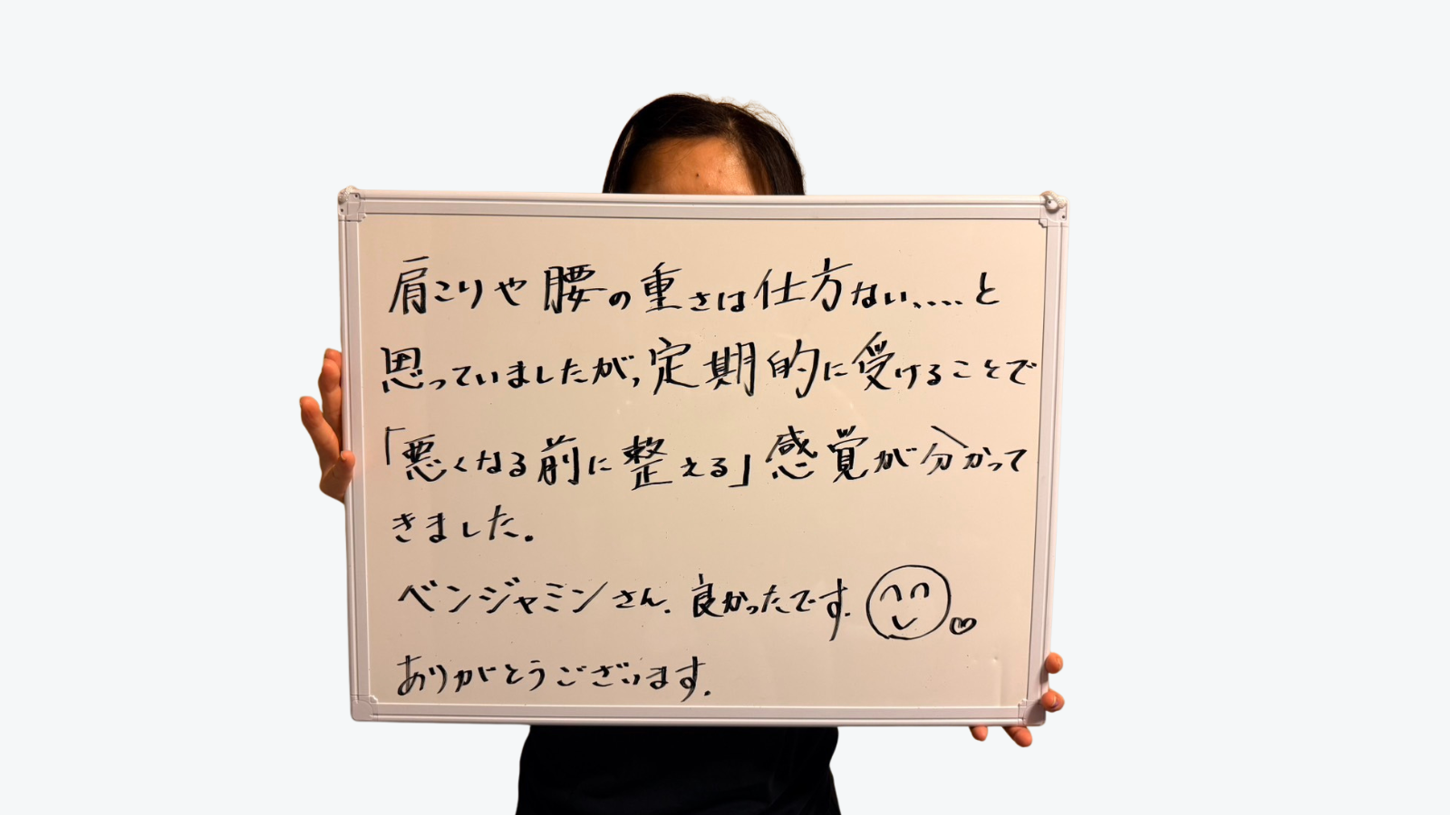 株式会社S様 U.M様