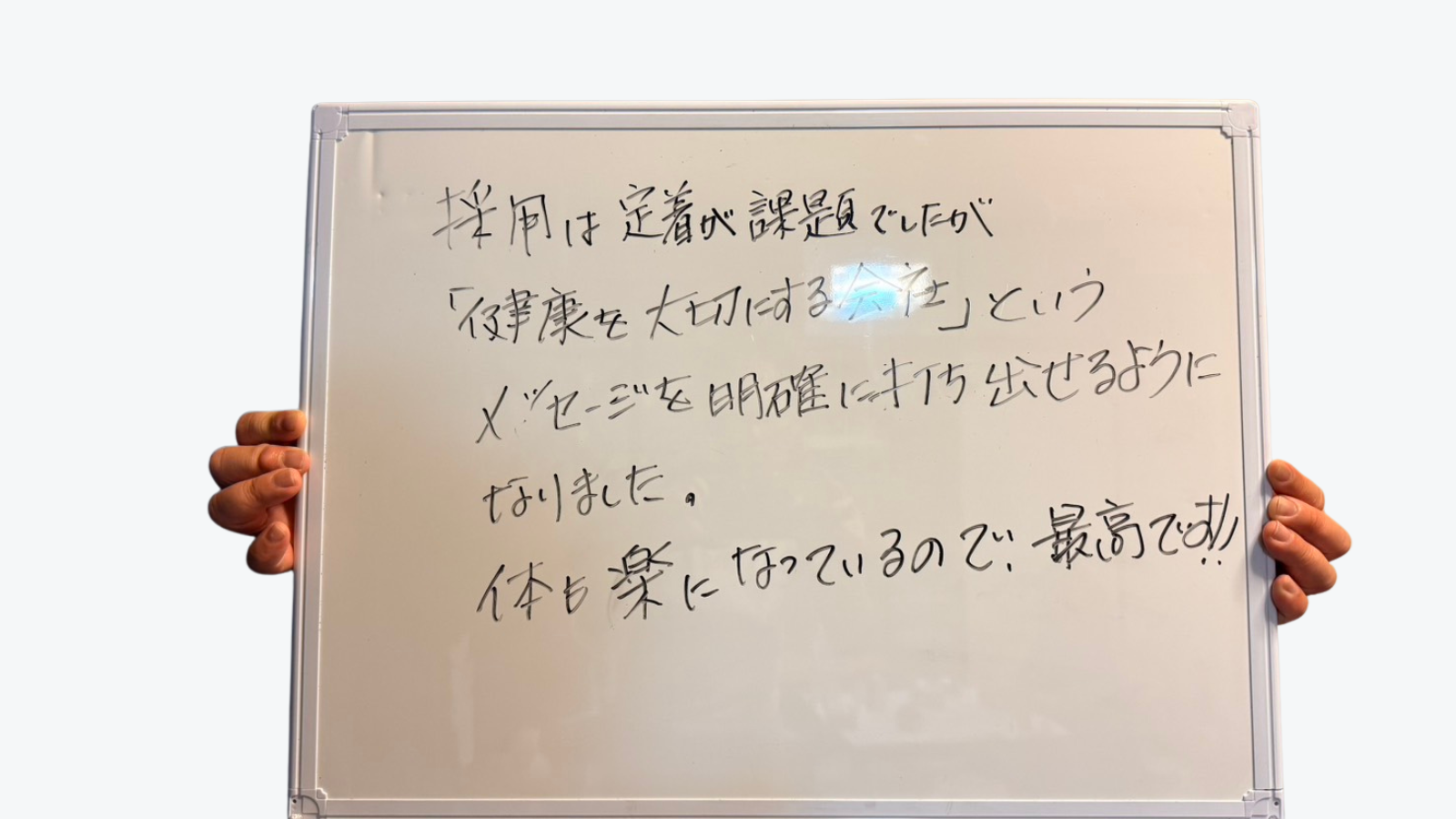 株式会社I様 D.K様