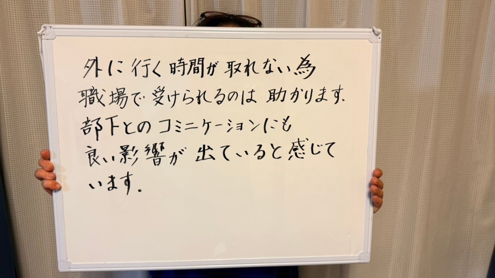 B株式会社様 S.K様