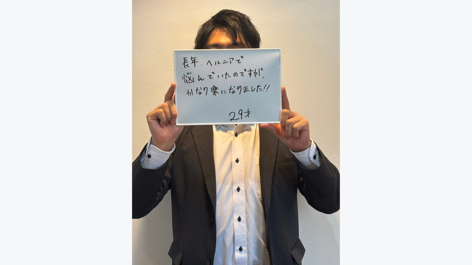 株式会社N様 O.R様